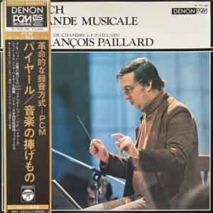 Johann Sebastian Bach - Orchestre De Chambre Jean-François Paillard, Jean-François Paillard - L'Offrande Musicale, BWV 1079 (LP, Album)