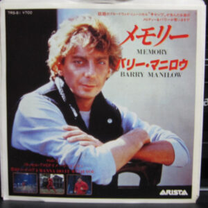 Barry Manilow - Memory (7", Single, Promo)