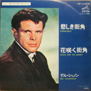 Del Shannon - Runaway / Hats Off To Larry (7", Single, Mono)