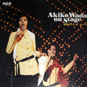 和田アキ子 - 和田アキ子 On Stage (LP, Album, Gat)