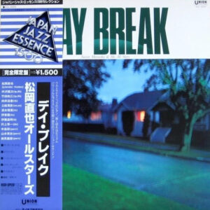 Naoya Matsuoka & His All Stars - Day Break (LP, Album, RE)