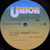 Naoya Matsuoka & His All Stars - Day Break (LP, Album, RE) - 画像 (5)