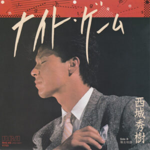 西城秀樹 - ナイト・ゲーム (7", Single)