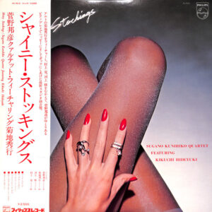 Kunihiko Sugano Quartet Featuring Hideyuki Kikuchi - Shiny Stockings (LP, Album)