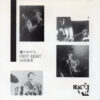 Real  - 愛のかけら (7", EP) - 画像 (2)