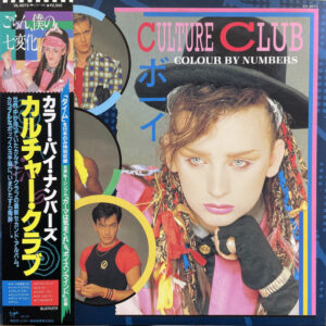 Culture Club = カルチャー・クラブ - Colour By Numbers = カラー・バイ・ナンバーズ (LP, Album)