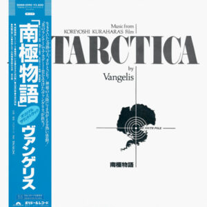Vangelis - Antarctica (Music From Koreyoshi Kurahara's Film) = 南極物語 (LP, Album)