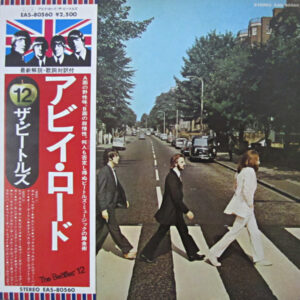 The Beatles = ザ・ビートルズ - Abbey Road = アビイ・ロード (LP, Album, RE)