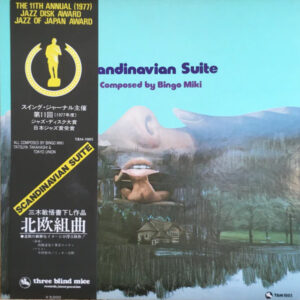 Bingo Miki, Tatsuya Takahashi & The Tokyo Union* - Scandinavian Suite (LP, Album, Gat)