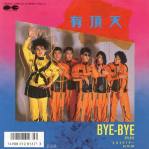 有頂天 - Bye-Bye (7", Single)
