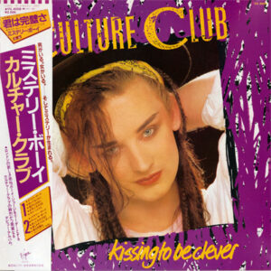 Culture Club = カルチャー・クラブ - Kissing To Be Clever = ミステリー・ボーイ (LP, Album, 2nd)