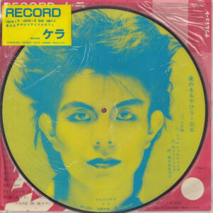 ケラ* - Record (LP, Comp, Pic)