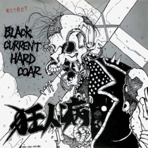 狂人病 - Black Current Hard Coar (Flexi, 7", Num)