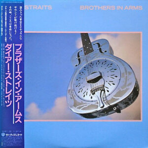 Dire Straits - Brothers In Arms (LP, Album)