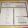 ばちかぶり - ばちかぶり (LP, Album) - 画像 (3)