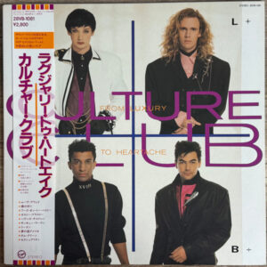 Culture Club - From Luxury To Heartache (LP, Album)
