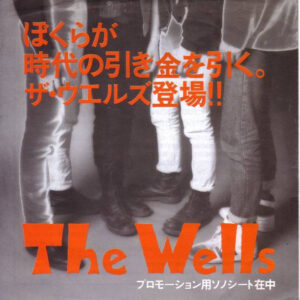 The Wells - プロモ－ション用　ソノシ－ト (Flexi, 7", S/Sided, Promo)