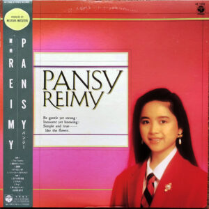 Reimy = 麗美* - Pansy = パンジー (LP, Album)