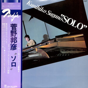 Kunihiko Sugano - Solo (LP, Album)