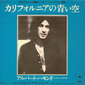 アルバ－ト・ハモンド* = Albert Hammond - It Never Rains In Southern California = カリフォルニアの青い空 (7", Single)