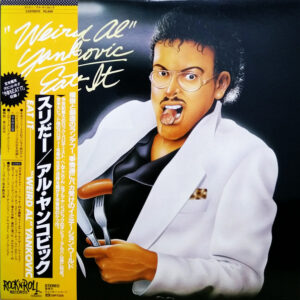 "Weird Al" Yankovic - Eat It (LP, Comp)