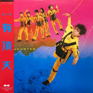 有頂天* = Uchōten* - ピース (LP, Album)