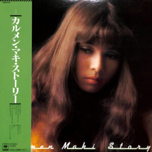 Carmen Maki = カルメン・マキ - Story = ストーリー (LP, Comp)