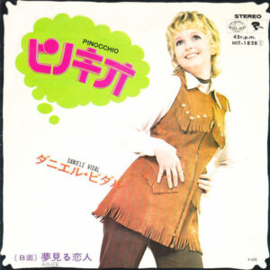 Daniele Vidal - ピノキオ = Pinocchio (7", Single)
