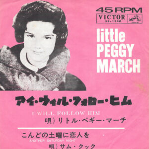 Little Peggy March* = リトル・ペギー・マーチ* / サム・クック* - アイ・ウィル・フォロー・ヒム = I Will Follow Him / こんどの土曜に恋人を = Another Saturday Night (7")