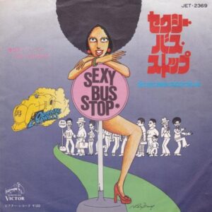 オリエンタル・エクスプレス* = The Oriental Express* - セクシー・バス・ストップ = Sexy Bus Stop (7", Single)