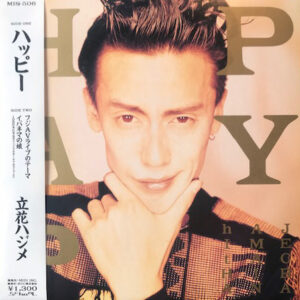 Hajime Tachibana - Happy (12", EP)