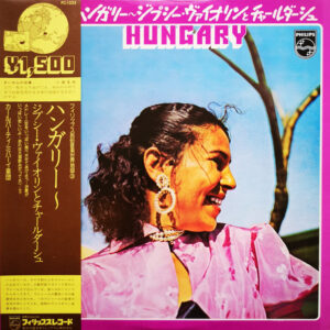 Kárpáty Mihály And His Orchestra - Hungary (LP, Album)