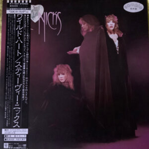 Stevie Nicks - The Wild Heart (LP, Album, Promo)
