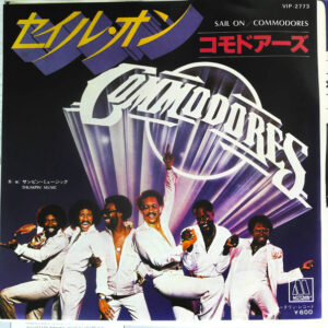 Commodores - Sail On (7")