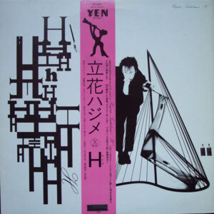 立花ハジメ - H (LP, Album)