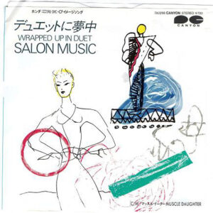 Salon Music - デュエットに夢中 Wrapped Up In Duet / マッスル・ドーター Muscle Daughter (7", Single)