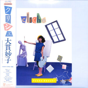 大貫妙子 - Cliché (LP, Album, Ltd, RE, RM)
