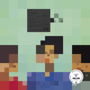 Yellow Magic Orchestra - Naughty Boys: Collector's Vinyl Edition (2x12", Album, Ltd, RE, RM)
