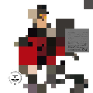 Yellow Magic Orchestra - After Service (4x12", Album, Ltd, RE, RM)