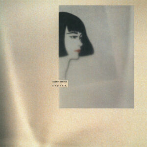大貫妙子 - Copine. (LP, Album, Ltd, RE)
