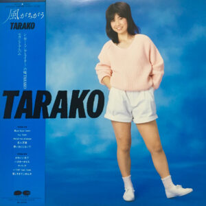 Tarako - 風がちがう (LP, Album)