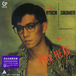Ryuichi Sakamoto - War Head (7", Single, RE, RM, Pur)