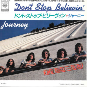 Journey - Don't Stop Believin' (7", Single)