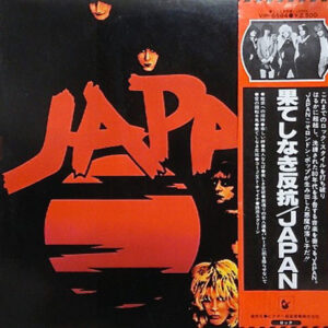 Japan - Adolescent Sex = 果てしなき反抗 (LP, Album)