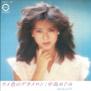 中島めぐみ - ラメ色のデカメロン (7", Single)