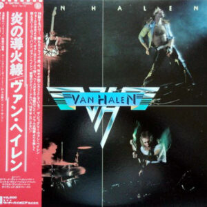 Van Halen - Van Halen = 炎の導火線 (LP, Album)