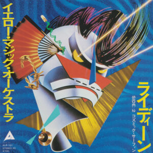 イエロー・マジック・オーケストラ = Yellow Magic Orchestra - ライディーン = Rydeen (7", Single)