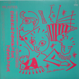 Plastics = プラスチックス* - Welcome Plastics = ウエルカム・プラスチックス (LP, Album)