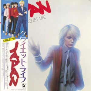 Japan - Quiet Life = クワイエット・ライフ (LP, Album, Pos)