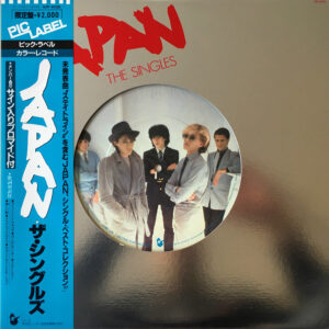 Japan - The Singles = ザ・シングルス (12", MiniAlbum, Comp, Ltd, Blu)